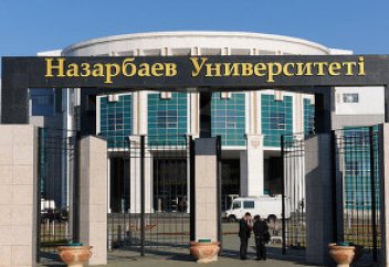 Назарбаев университетінде оқу ақысы қанша?