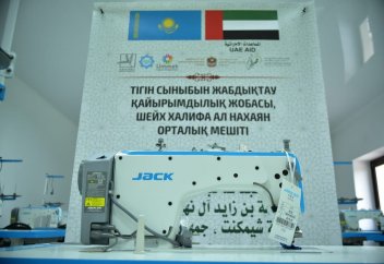 Мешітке тігін машинасы тарту етілді (фото)