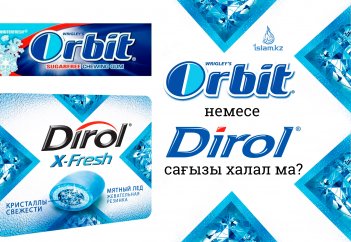 Оrbit немесе dirol сағызы халал ма?