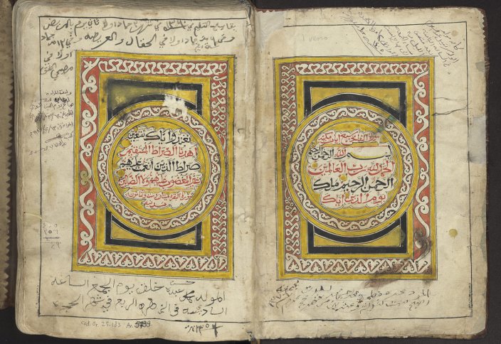 В библиотеке Лейденского университета уже 450 лет хранятся ценнейшие исламские рукописи