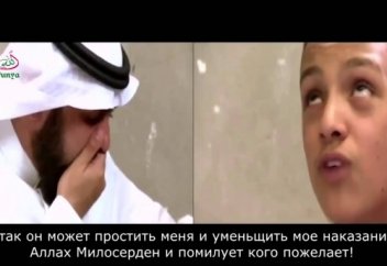 Алладан көзімді қайтаруын сұрамаймын