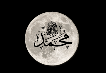 Адамзаттың асылы хазрет Мұхаммед (с.а.с.) пайғамбар жайында қысқаша