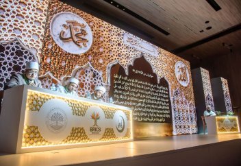 В Рио-де-Жанейро прошел первый в истории Южной Америки конкурс чтецов Корана