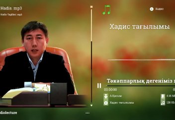 Тәкәппарлық дегеніміз не?