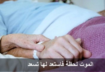 Жан алғыш періште біреу ме, әлде бірнеше ме?