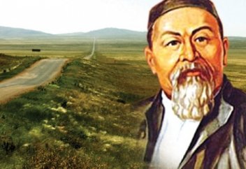 Абайдың көзі тірісінде салынған жалғыз портреті