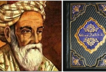 Омар Хайям -"Притча о зеркале"