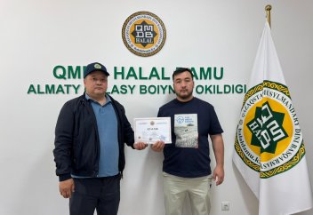 Халал сертификатына ие болған кәсіпорындар