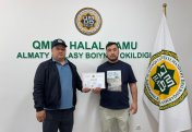Халал сертификатына ие болған кәсіпорындар