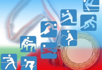 Каким видом спорта занимался Пророк?