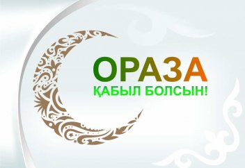 Арапа күні сәресіге ұйықтап қалыппын, не істесем болады?