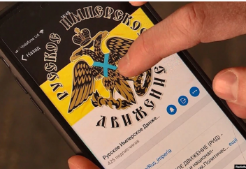 Разные: Канада признала «Русское имперское движение» террористическим