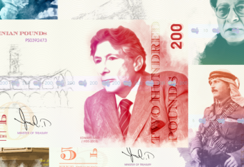 Что, если бы у Палестины была своя валюта? (+фото)