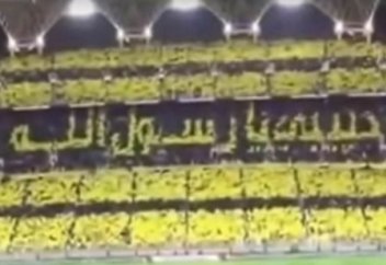 Хз. Мұхаммедке ﷺ салауат айтқан футбол жанкүйерлері (Видео)