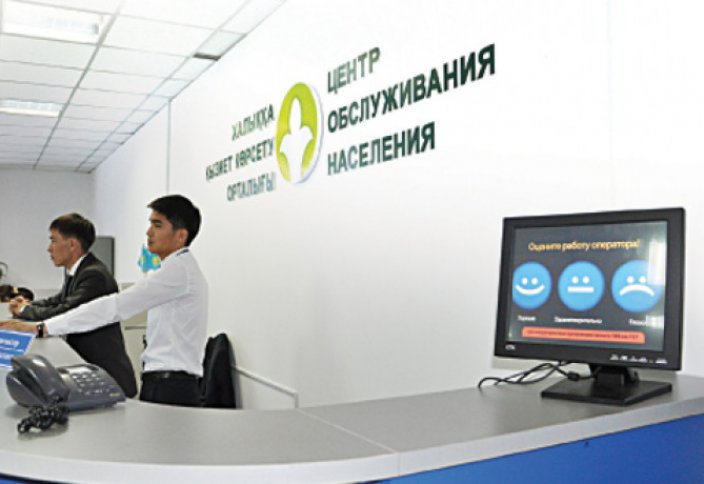 Казахстанцам могут упростить регистрацию изменения данных о недвижимости