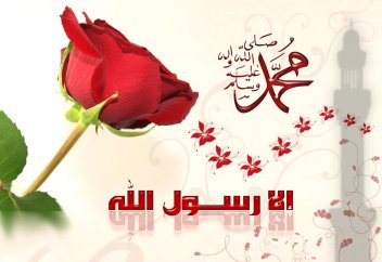 Пайғамбарымыздың (с.а.у.) сабырлылығы мен шүкіршілдігі