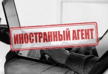 Шетел агенттеріне білім беруге және ағартушылықпен айналысуға тыйым салынады