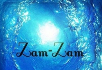 Қажыларға Зәм-зәм суын алып кетуге тыйым салынды