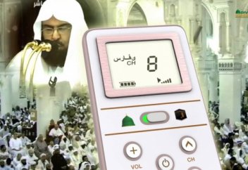 Создатели карманного переводчика для хаджиев получили престижную премию