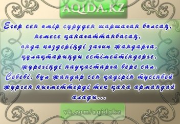 Ата - анаға сүйіспеншілік!