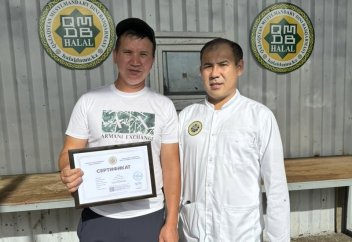 Халал сертификатына ие болған кәсіпорындар