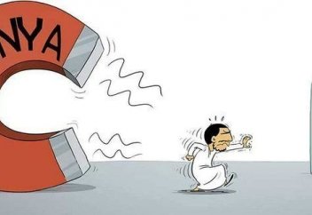 Суть мирской жизни в аятах Корана