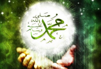 39 причин благословлять Пророка (мир ему)