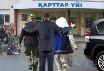 Қарттар үйінен хат