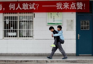 Қытайлық студент өзінің досын үш жыл бойы сабаққа арқалап әкеледі