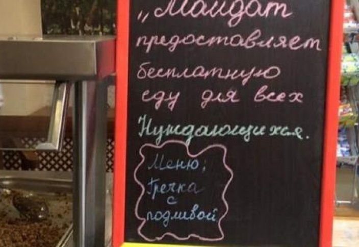 Дагестан пополняется добрыми делами