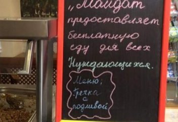 Дагестан пополняется добрыми делами