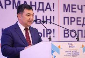 Возраст молодёжи Казахстана увеличат до 35 лет