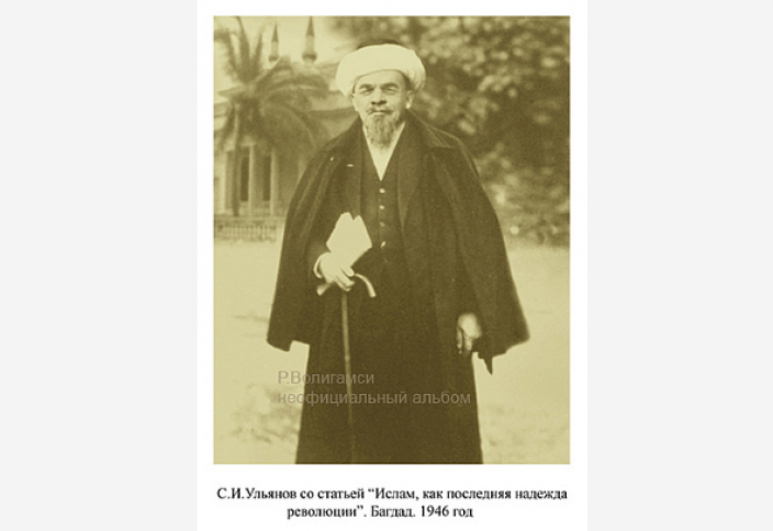 ЛЕНИННІҢ АҒАСЫ МҰСЫЛМАН БОЛҒАН ДЕСЕДІ (ФОТО)