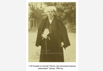 ЛЕНИННІҢ АҒАСЫ МҰСЫЛМАН БОЛҒАН ДЕСЕДІ (ФОТО)