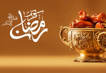 Ора­за­ның шар­тта­ры