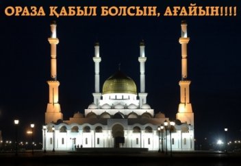 Айтайын жарапазан елімізге!!!