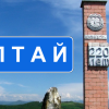 Казахстанский город Алтай. Почему в нем не рекомендуют ходить по одному? (фото)