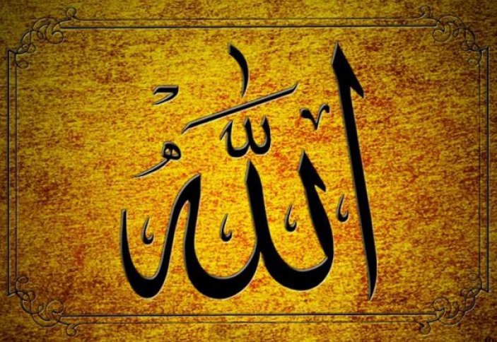 Аллах — самое великое имя Господа