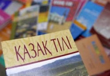 Әлемнің 60 елінде қазақ тілі оқытылатын болды