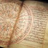 Ислам тарихының цифрлы атласы жасалды