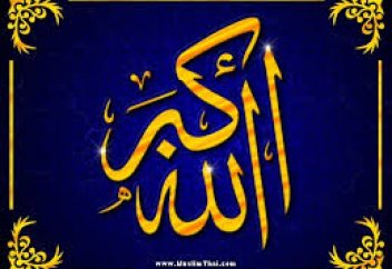 «Жақсылық та, жамандық та Алладан»  дегенді қалай түсінуге болады?