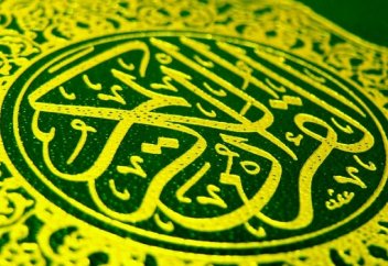 Әл-Азһарға бергісіз ислам университеті ашылады