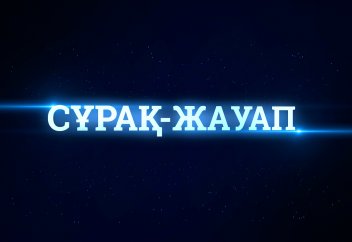 Етікке мәсих тартуға бола ма? - Абдусамат Қасым