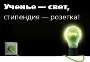 Сколько будут получать студенты в 2020 году. Какие вузы Казахстана имеют 100% трудоустройства выпускников