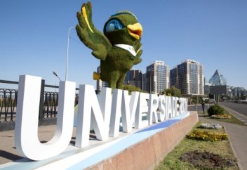 Универсиадаға қатысатын Қазақстан құрамасы