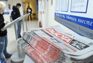 Ищем работу: как не нарваться на сомнительные вакансии