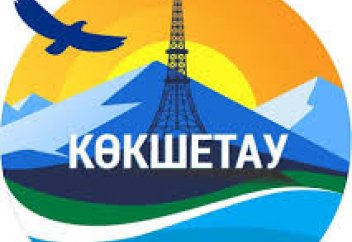 Кокшетау назван культурной столицей Казахстана 2021