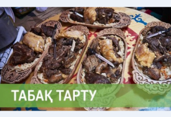 Қазақтың 50-ден аса табақ тарту дәстүрі болған - Этнограф