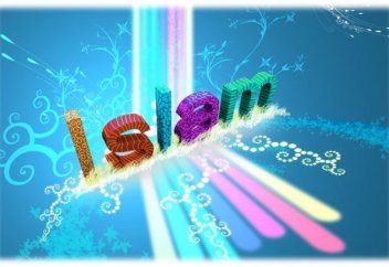 Факты истории Ислама