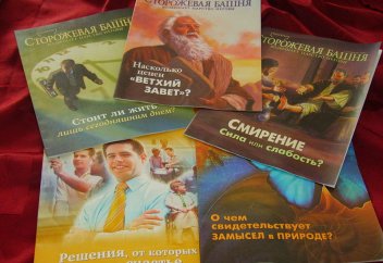 ШЕТЕЛДІКТЕРГЕ ДІНИ РӘСІМ АТҚАРУҒА ТЫЙЫМ САЛЫНАДЫ